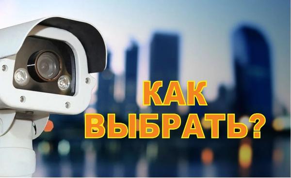 Установка видеонаблюдения в городе Тюмень. Монтаж и установка видеокамер и систем IP видеонаблюдения | «Мелдана»