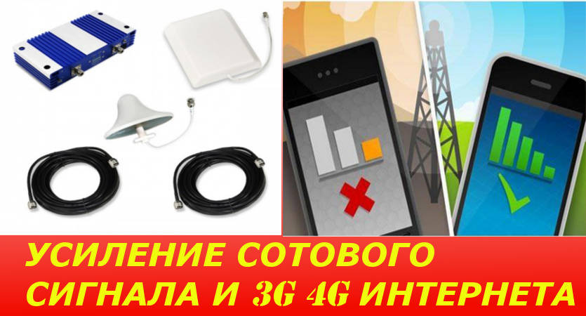 Как измерить уровень сигнала GSM/3G/LTE и выбрать сотового оператора в городе Тюмень